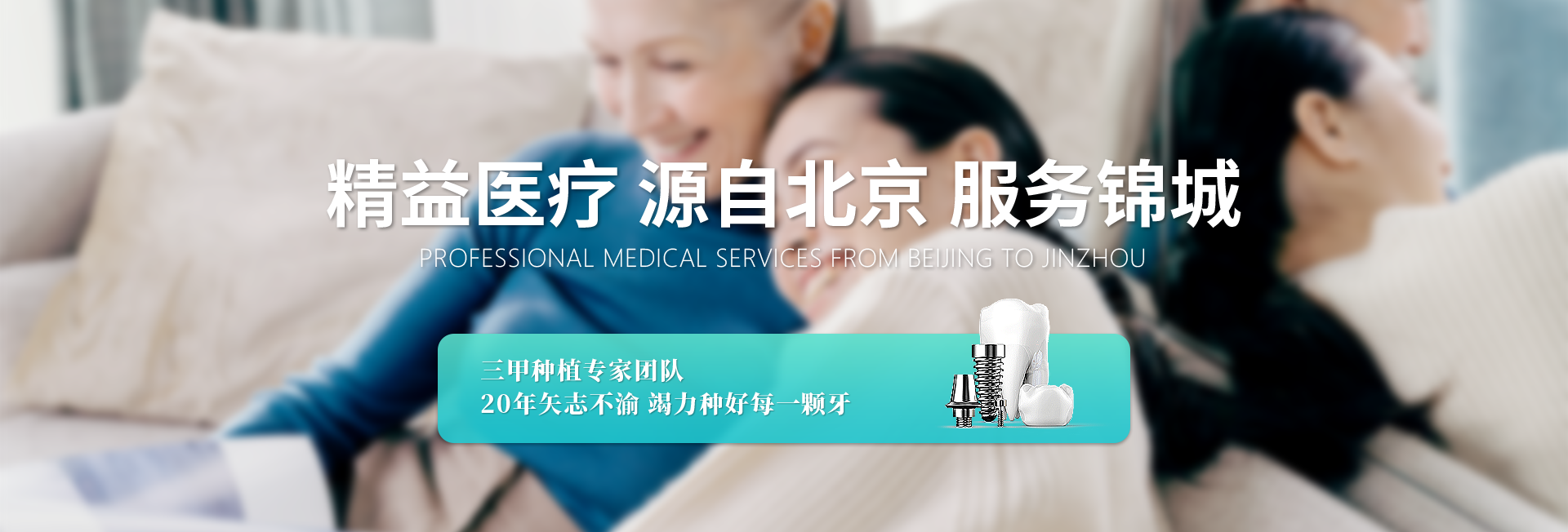 PC首页焦点图标题1