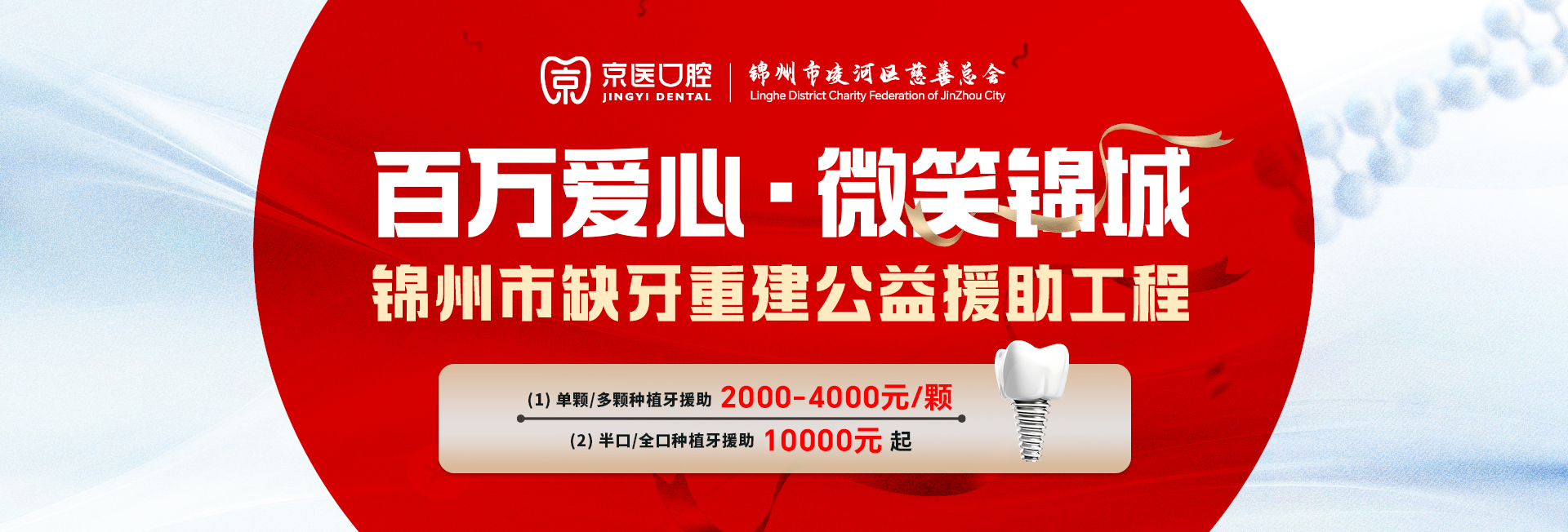 PC首页焦点图标题12