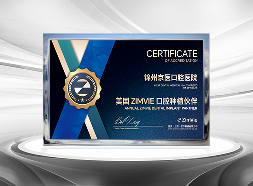 PC荣誉图标题1