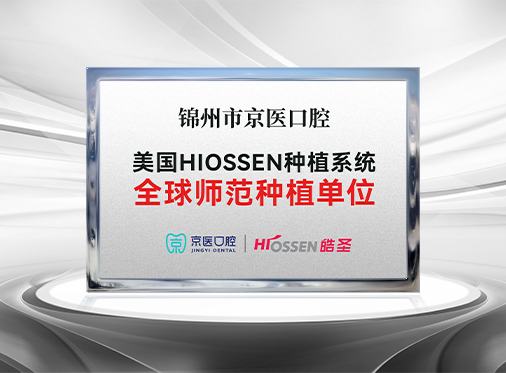PC荣誉图标题2
