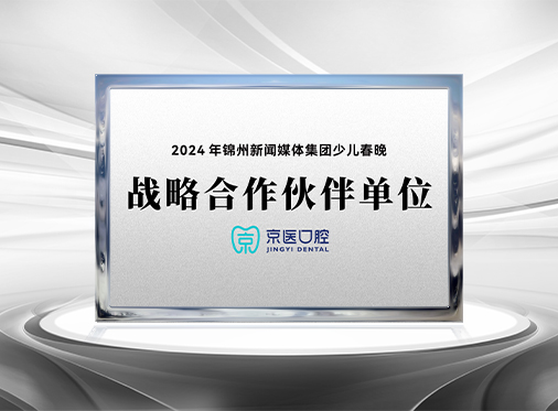 PC荣誉图标题1