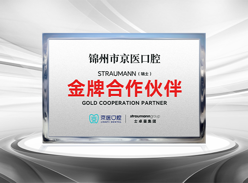 PC荣誉图标题1
